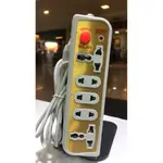 Electrical Socket - 1.5 m
